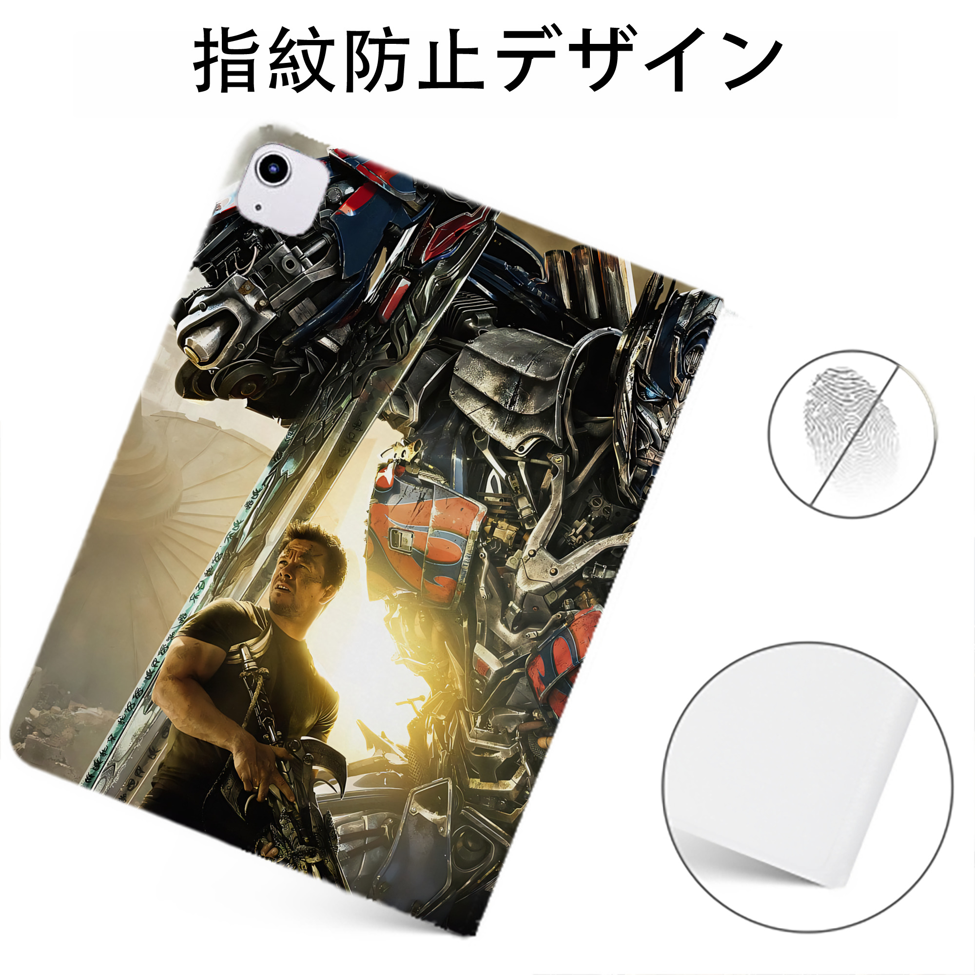 （画像用） Transformers トランスフォーマー IPadケース ペンホルダー付き ブックスタイルデザイン
